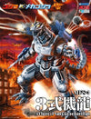 Aoshima Godzilla x Mechagodzilla MFS-3 Type 3 Kiryu