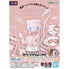 Bandai Pokemon Plastic Model Collection Quick!! No.02 Mew (Plastic Model)