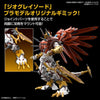 Bandai Figure-rise Standard Amplified ShineGreymon (Digimon)