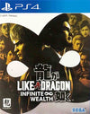 Like a Dragon: Infinite Wealth - PlayStation 4 (Asia)