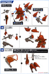 SD Gundam EX-Standard Sinanju (Gundam Model Kits)