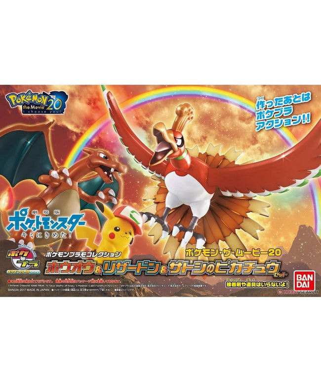 POKEMON COLLECTION N°5 HO-OH - Rise of Gunpla