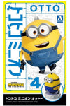 Aoshima Tokotoko Minion Otto