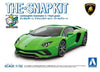 Aoshima The Snap Kit Lamborghini Aventador S (Pearl Green) (Model Car)