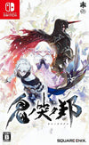 Oninaki - Nintendo Switch (Asia)