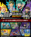 Re-Ment My Hero Academia: DesQ Plus Ultra Battle!! (Random One Unit)