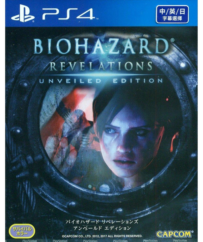 Resident Evil Revelations - PlayStation 4 (Asia) – Click.com.bn