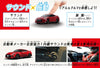 Takara Tomy Tomica 1/62 4d 01 Nissan Gt-r Vibrant Red