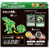 Takara Tomy Bakugan Brawlers Baku-022 Tulocks DX