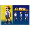 Takara Tomy Monster Collection Trainer Collection (Ash)