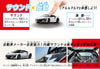 Takara Tomy Tomica 4D 04 Honda NSX Casino White Pearl